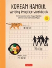 Image for Korean Hangul Writing Practice Workbook : An Introduction to the Hangul Alphabet with 100 Pages of Blank Writing Practice Grids (Online Audio)