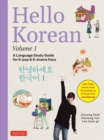 Image for Hello Korean  : the language study guide for beginnersVolume 1 : Volume 1