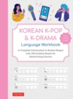 Image for Korean K-Pop and K-Drama Language Workbook : A Complete Introduction to Korean Hangul with 108 Gridded Sheets for Handwriting Practice (Free Online Audio for Pronunciation Practice)