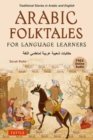 Image for Arabic Folktales for Language Learners