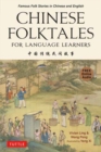 Image for Chinese Folktales for Language Learners