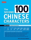 Image for The Second 100 Chinese Characters: Simplified Character Edition