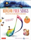 Image for Korean Folk Songs : Stars in the Sky and Dreams in Our Hearts [14 Sing Along Songs with Audio Recordings Included]