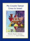 Image for My Cousin Tamar Lives in Israel (Paperback)