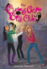 Image for The Curious Cat Spy Club
