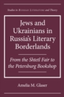 Image for Jews and Ukrainians in Russia&#39;s Literary Borderlands