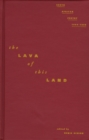 Image for The Lava of This Land : South African Poetry 1960-1996
