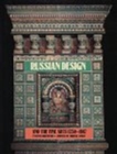 Image for Russian Design and the Fine Arts, 1750-1917