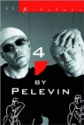 Image for 4 by Pelevin