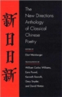 Image for The New Directions Anthology of Classical Chinese Poetry