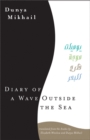 Image for Diary of a Wave Outside the Sea