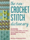 Image for The Crochet Stitch Dictionary: 440 Patterns for Textures, Shells, Bobbles, Lace, Cables, Chevrons, Edgings, Granny Squares, and More