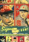 Image for Sayonara home run  : the art of the Japanese baseball card