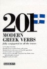 Image for 201 Modern Greek Verbs Fully Conjugated in All the Forms