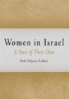 Image for Women in Israel