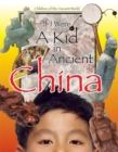 Image for If I Were a Kid in Ancient China