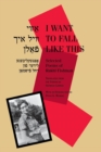 Image for I Want to Fall Like This : Selected Poems of Rukl Fishman