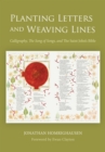 Image for Planting letters and weaving lines  : calligraphy, the Song of songs, and the Saint John&#39;s Bible