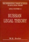 Image for Russian Legal Theory