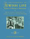 Image for Ency Jewish Life, Vol III