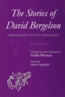 Image for The Stories of David Bergelson