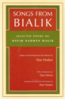 Image for Songs from Bialik