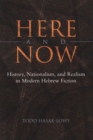 Image for Here and Now