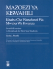 Image for Mazoezi ya Kiswahili : Kitabu cha Wanafunzi wa Mwaka wa Kwanza Swahili Exercises: A Workbook for First Year Students