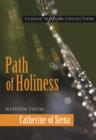 Image for Path of Holiness