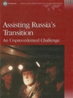 Image for Assisting Russia&#39;s transition  : an unprecedented challenge