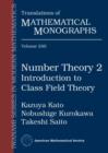 Image for Number Theory 2 : Introduction to Class Field Theory