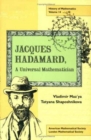 Image for Jacques Hadamard