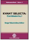 Image for Kvant selecta  : combinatorics, I