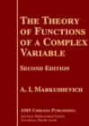 Image for Theory of Functions of a Complex Variable