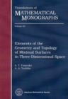 Image for Elements of the Geometry and Topology of Minimal Surfaces in Three-dimensional Space