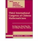 Image for Third International Congress of Chinese Mathematicians, Part 1