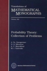 Image for Probability Theory: Collection of Problems