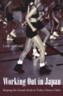 Image for Working out in Japan  : shaping the female body in Tokyo fitness clubs
