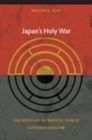 Image for Japan&#39;s holy war  : the ideology of radical Shinto ultranationalism