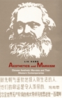 Image for Aesthetics and Marxism: Chinese Aesthetic Marxists and Their Western Contemporaries.