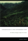Image for Conservation is our government now: the politics of ecology in Papua New Guinea