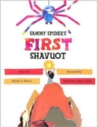 Image for Sammy Spider&#39;s First Shavuot