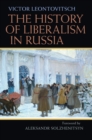 Image for History of Liberalism in Russia