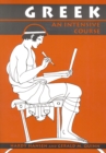 Image for Greek  : an intensive course