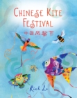 Image for Chinese Kite Festival