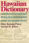 Image for Hawaiian Dictionary : Hawaiian-English, English-Hawaiian