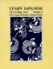 Image for Learn Japanese, Volume 1 : New College Text
