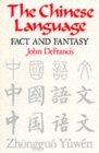 Image for The Chinese Language