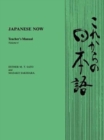 Image for Japanese Now Teachers Manual Vol 4