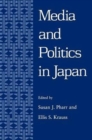 Image for Media and Politics in Japan